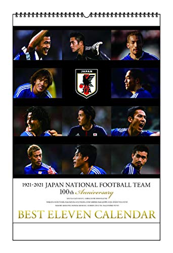 Amazon.co.jp: 【2021カレンダー】1921-2021歴代日本代表ベスト